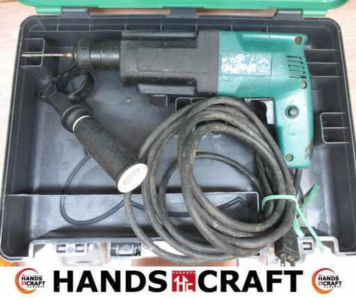 HIKOKI ハイコーキ DH24VB ハンマドリル 中古品 【ハンズクラフト宜野湾店】
