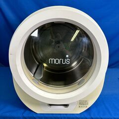 動作保証あり】Morus Zero 2022年 1.5kg 小型 衣類乾燥機【管理KRK980】