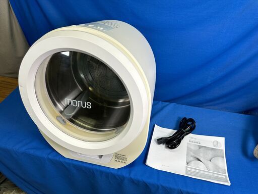 【動作保証あり】Morus Zero 2022年 1.5kg 小型 衣類乾燥機【管理KRK980】