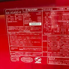 SHARP ヘルシオ ウォーターオーブン AX-AS400 シャープ オーブン レンジ 2017年製