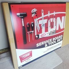 未使用　TONE　トネ サービスボード & ツールセット　壁掛けボード　工具セット ハンドツール8種16点（作業台DIY収納チェストガレージバイク自動車整備