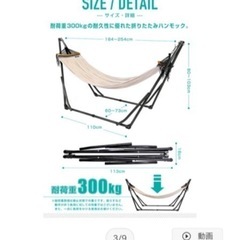 ナバホ　tepee400 フルセット&ハンモック