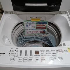 配送可【ハイセンス】4.5K洗濯機★2019年製　分解クリーニング済/6ヶ月保証付　管理番号10507
