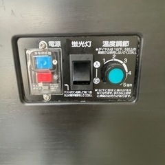 業務用 冷蔵ショーケース ホシザキ
