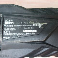 HIKOKI ハイコーキ DH24PG ハンマドリル 中古品 ハンドル付【ハンズクラフト宜野湾店】
