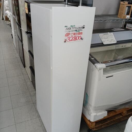 ⭐︎1年間保証⭐︎アクア　105L　1ドアノンフロン冷凍庫　2022年製　AQF-SFIIM　霜取り不要