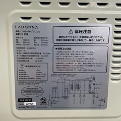 Toffy/トフィー オーブンレンジ K-DR2　2023年製