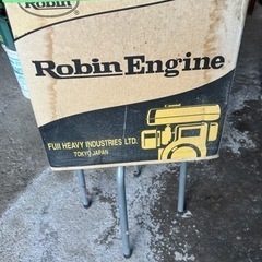 ロビン　エンジン