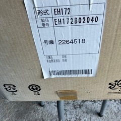 ロビン　エンジン