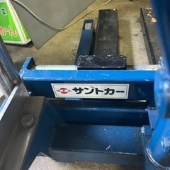 をくだ屋技研　サントカー