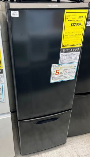 6ヶ月保証付き！！　冷蔵庫　パナソニック　NR-BW17FL-K　2022　幅(W)480mm × 奥行(D)586mm ×  高さ(H)1293mm