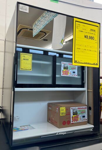 3ヶ月保証付き！！　冷蔵庫　A-stage　AR-40L01MG　2020　幅(W)405mm × 奥行(D)443mm ×  高さ(H)545mm