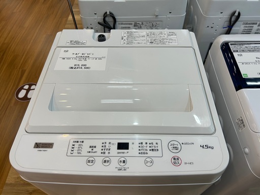 【1年保証】ワールプールジャパンの全自動洗濯機入荷しました！！