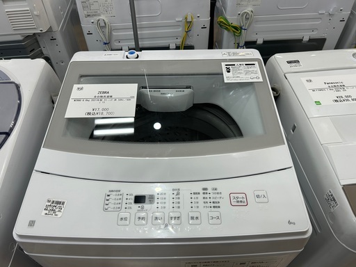 【お値下げ/1年保証】ZEBRAの全自動洗濯機入荷しました！！