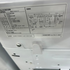 【お値下げ/1年保証】ZEBRAの全自動洗濯機入荷しました！！