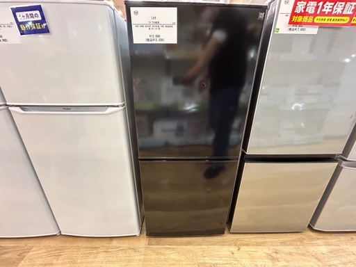【お値下げ/6か月保証】ニトリの2ドア冷蔵庫入荷しました！！