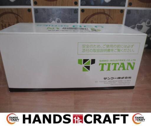 タイタン　TITAN　RA507N-BL-M　胴ベルト　未使用品　開封済み　新規格　Mサイズ　【ハンズクラフト宜野湾店】