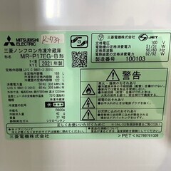 大阪送料無料★3か月保証付き★冷蔵庫★三菱★2021年★2ドア★MR-P17EG-B★R-734