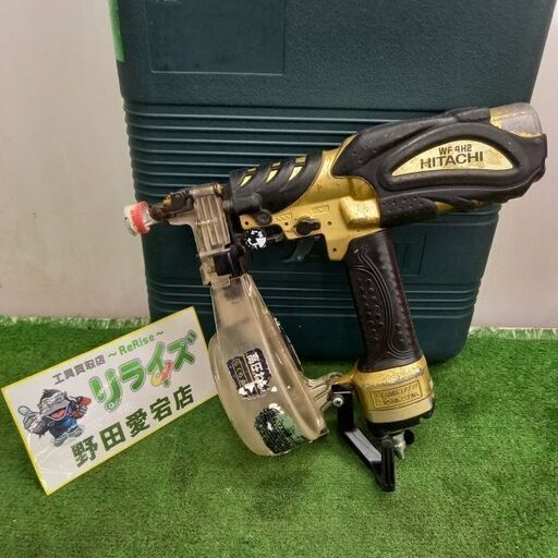 日立 WF4H2 高圧ねじ打ち機【野田愛宕店】【店頭取引限定】【中古】管理番号：IT3A2270FP1Y