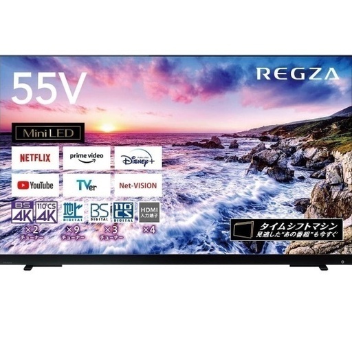 （ジ12）SALE‼️￥88000(税込)Toshiba REGZA 55インチ 液晶テレビ 55Z870L 4Kチューナー内蔵 外付けHDD 裏番組録画 スマートテレビ (2022年製)