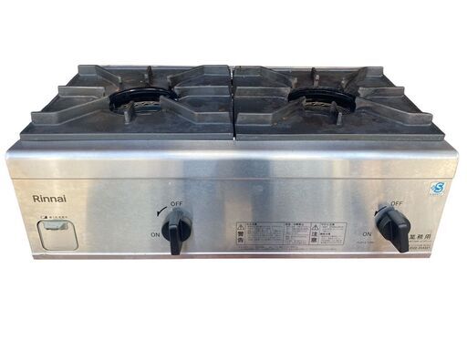【決まりました】★リンナイ業務用ガスコンロ　 RSB-206N　2023年製　都市ガス用　内炎式 動作確認済み 使用回数少なめ