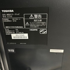 32型テレビ　TOSHIBA テレビ線付き