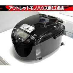 TIGER 2023年製 5.5合炊き 炊きたて JPW-H100 IHジャー 炊飯器 タイガー ブラック キッチン 家電 札幌市 中央区 南12条
