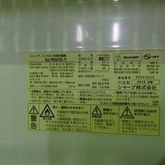 SHARP 2ﾄﾞｱ冷蔵庫 SJ-PD27D 2018年製