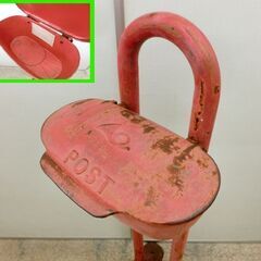 ■アイアンポスト メールボックス ポスト 支柱付き 郵便受け 札幌 西区 西野店