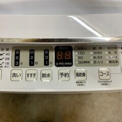 【高年式・美品】大阪送料無料★3か月保証★洗濯機★ハイセンス★2023年★5.5㎏★HW-55E2W★S-781