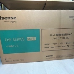 テレビ ハイセンス】55v4k液晶テレビ☆2023年製 新品/6ヶ月保証付 管理便号
