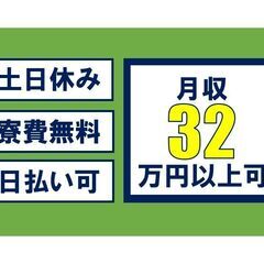 電子部品の製造マシンオペレーター　 人見知りさんも安心. 