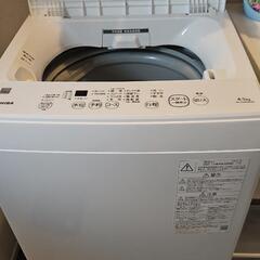 購入者決まりました！