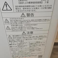 購入者決まりました！