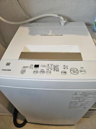 購入者決まりました！