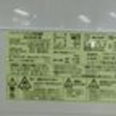 ID193147　2ドア冷蔵庫　137L　シャープ　2020年製　SJ-D14F-W　