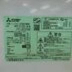 ID190962　2ドア冷蔵庫　168L　三菱　2019年製　MR-P15D-B