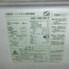 ID472167　2ドア冷蔵庫　126L　アクア　2021年製　AQR-13E8　