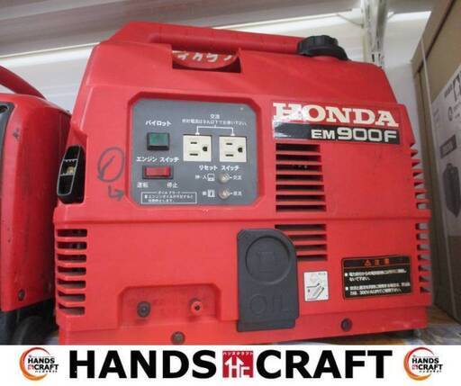 ホンダ　HONDA　EM900F　発電機　中古品　【ハンズクラフト宜野湾店】