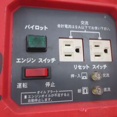 ホンダ HONDA EM900F 発電機 中古品 【ハンズクラフト宜野湾店】