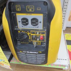 スバル SG9 発電機 中古品 【ハンズクラフト宜野湾店】