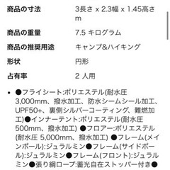 期間セール❗️アウトドア　キャンプ用品
