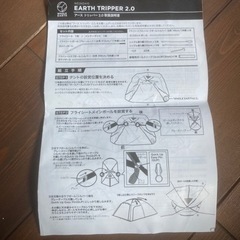 期間セール❗️アウトドア　キャンプ用品