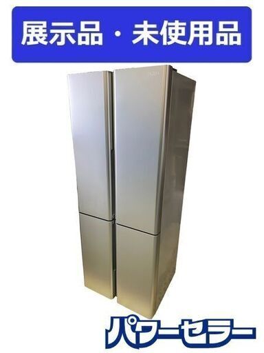 高年式!2024年製! 展示品 AQUA/アクア 冷蔵庫 420L 幅70cm フレンチドア 4ドア サテンシルバー AQR-TZ42P 家電 店頭引取歓迎 R8520