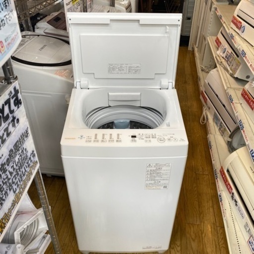 名古屋近郊限定　2023年 TOSHIBA 洗濯機　7kg R065☀️ 名古屋市近郊配送設置無料！ TOSHIBA 洗濯機 （洗濯4.5㎏) 19