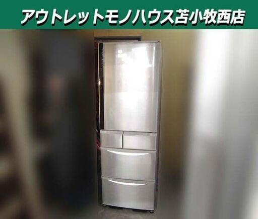 訳アリ 冷蔵庫 426L 2015年製 エコナビ搭載 Panasonic NR-E430V-N シャンパン 5ドア 右開き 自動製氷 400Lクラス 大型 キッチン家電 パナソニック 苫小牧西店