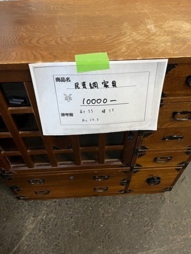 アンティーク家具