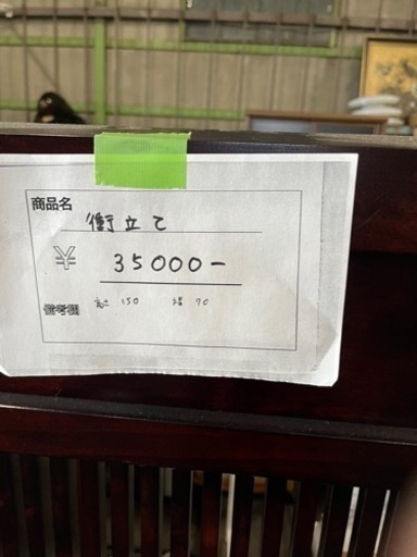 アンティーク　家具