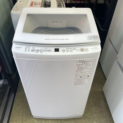 AQUA アクア 洗濯機　7.0kg AQW-V7P 2023年製
