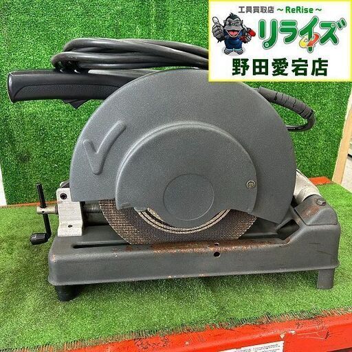 東芝 MCS-305B 高速切断機【野田愛宕店】【店頭取引限定】【中古】ITVI1WX3ZMME